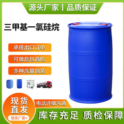 异丁酸异丁酯